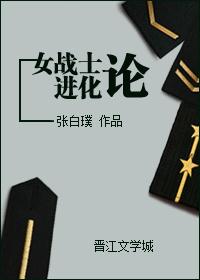 一言不合就扑倒h老师