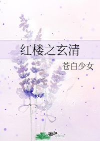 桃花网站