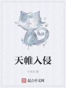 乱世为王by顾雪柔