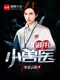 绝对奴隶by李忘风