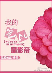 新婚妻子第13部分阅读