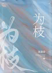 够了够了流出来了高C公交车