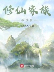 隐婚100分惹火娇妻