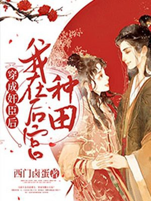 穹妹cos创可贴无下限