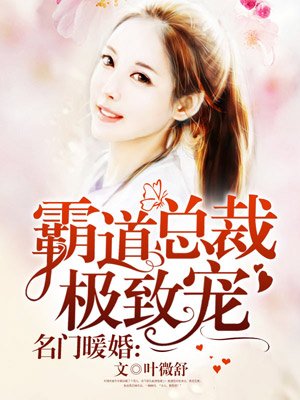 迷催眠女同学h文