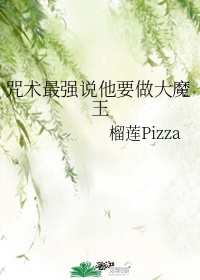 我师叔是林正英