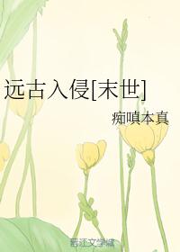 白医生的控制欲玉溪客十八