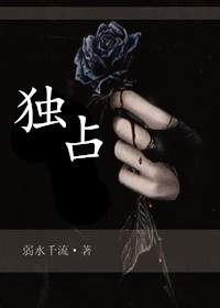 凌晨三点看高清502集电视剧