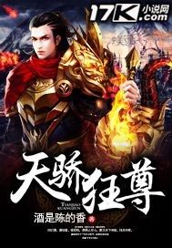 斯巴达克斯第一季无删减版