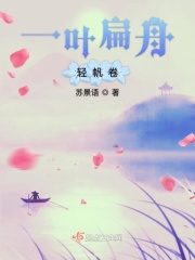 艹老师小说