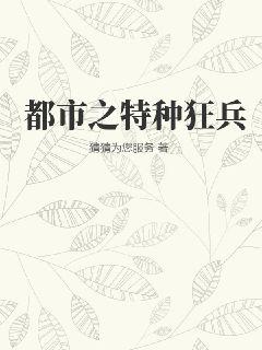 当玄学大佬嫁进豪门