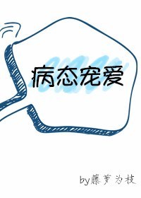 苗疆蛊事电影无删减版