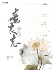 终极斗罗免费漫画