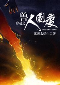 我和隔壁陈太太完整版