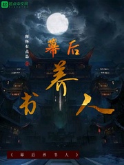 无人区玫瑰mv和一颗狼星相似