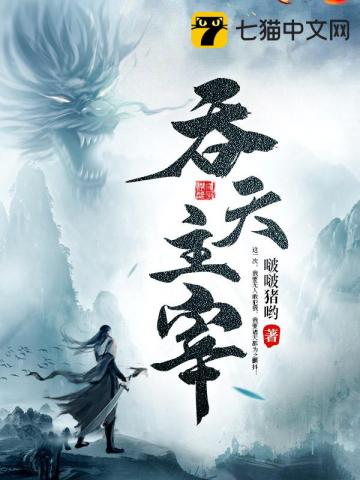 魔道祖师香火炉篇避尘原文