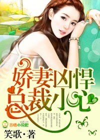 管女婿叫老公了