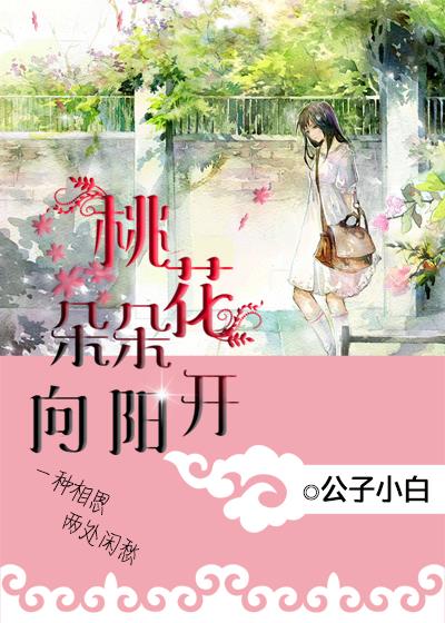 堕落女教师破坏动画片