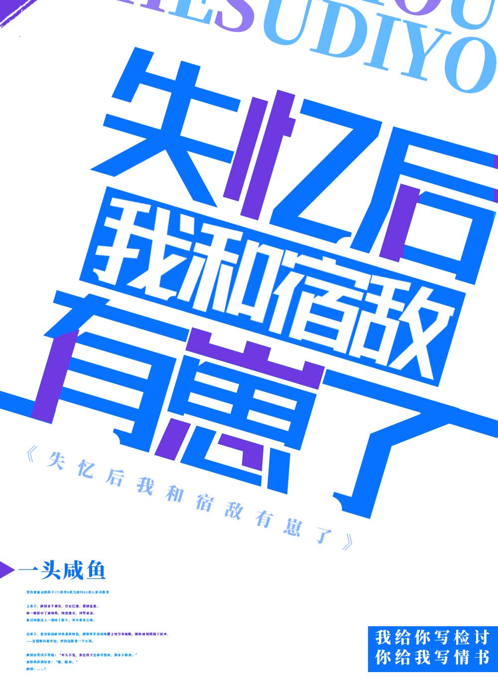 剑来txt 下载