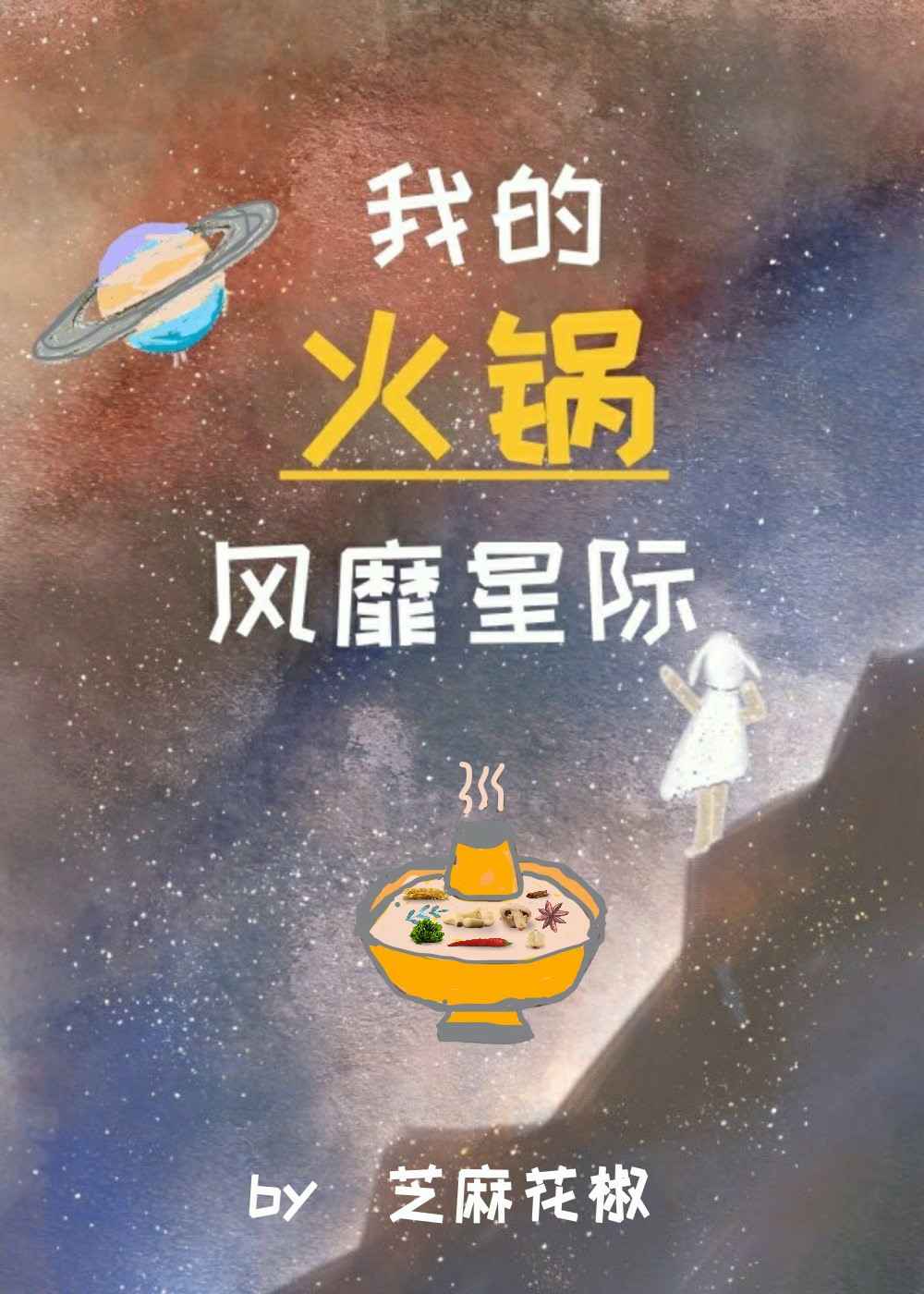 变成黑皮辣妹和兄弟做了