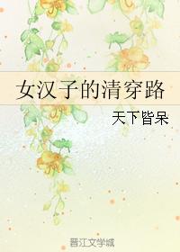 好烫我要尿你在里面bl