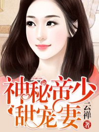 女生宿舍502张小艺