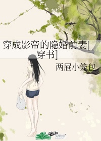 不完美的她