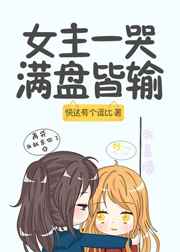 无翼鸟奥特曼漫画全集