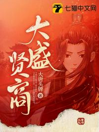 《女按摩师2》在线观看