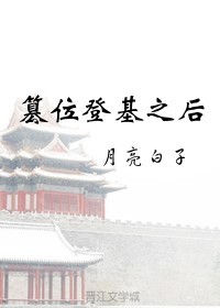 胡润榜