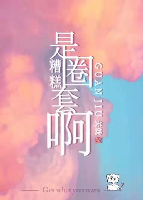 雨后小雨故事动画版