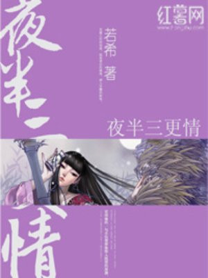 乡村女教师txt下载