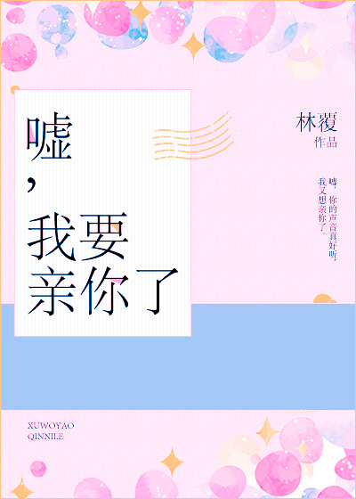 《学院》金银花露原文免费读书