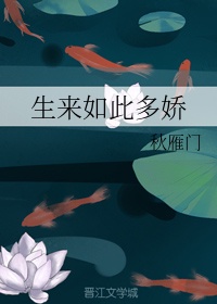 流浪月球电影免费播放完整版