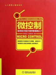 居家男人尼古拉斯凯奇电影在线播放