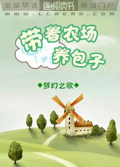 星空无限传媒好闺蜜2