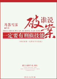 禁止18岁以下观看软件