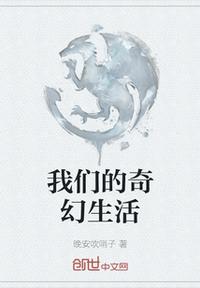 后浪小说