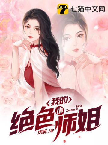 美丽的梦在线观看完整版