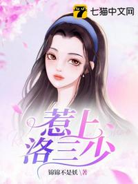 兔女郎学姐图片