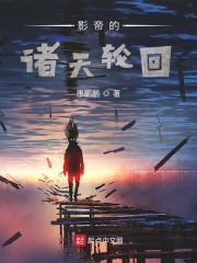 盛世医女