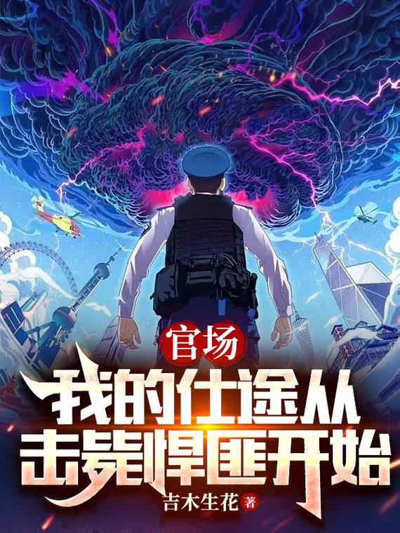 入殓师国语电影免费观看完整版