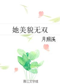 无敌修真系统