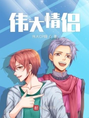 人鱼陷落漫画免费观看全集