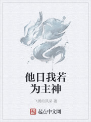 师傅的傻丫头塞水果