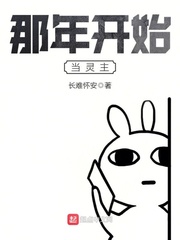 怪医黑杰克漫画