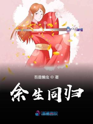 给财神爷上香图解