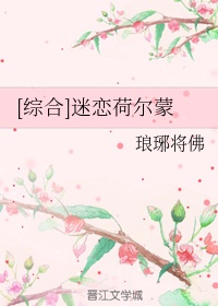 门卫老杨糟蹋的校花