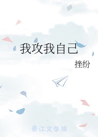 同居小说作者东哥(苏玛丽)免费阅读在哪