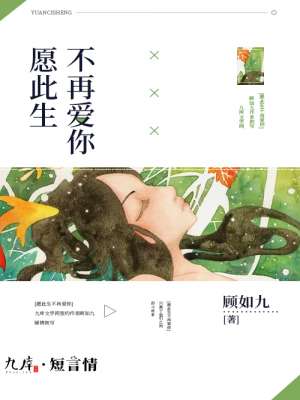 兔子的一百种死法漫画